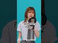 NiziU「BELIEVE」Part.1【Killing Voice】