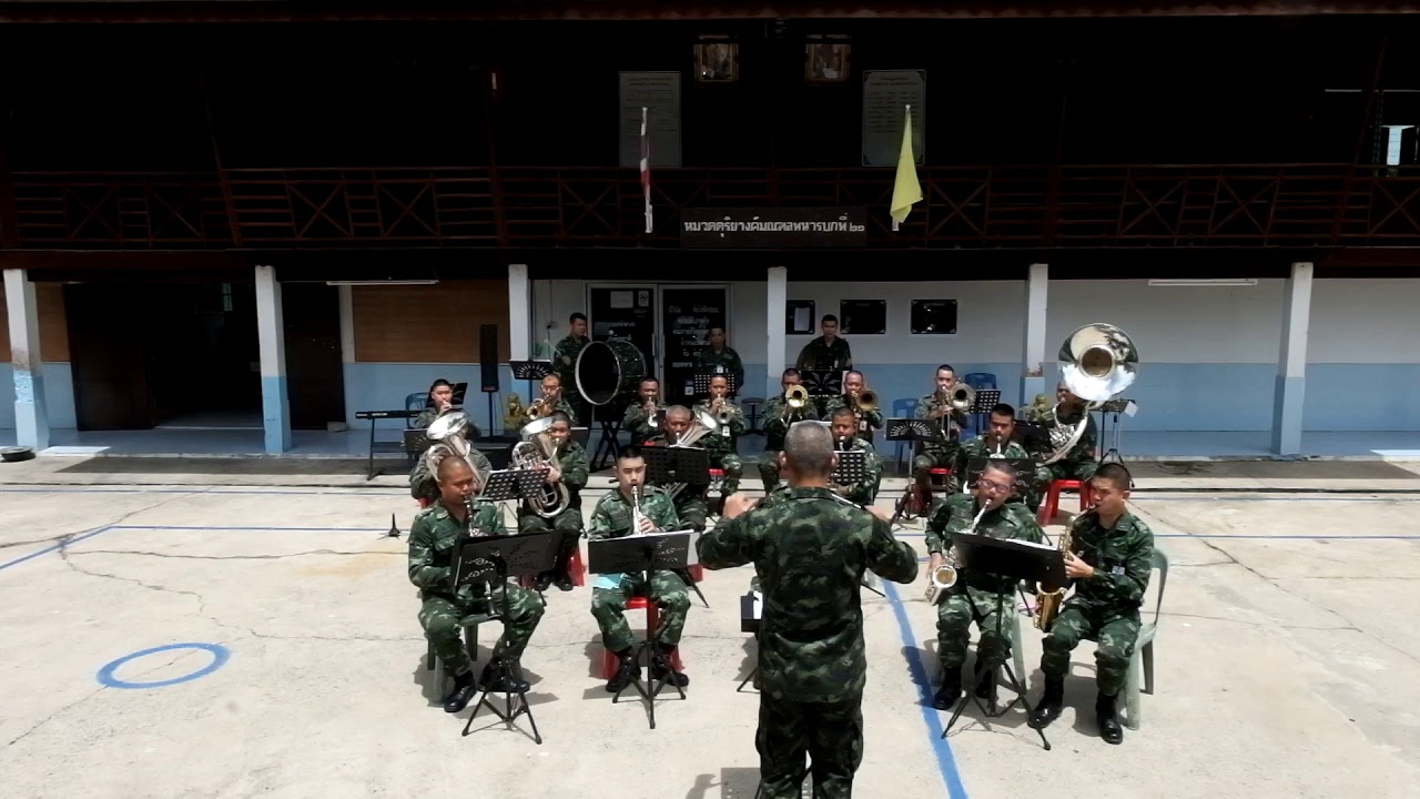 เพลงสรรเสริญพระบารมี : หมวดดุริยางค์มณฑลทหารบกที่ 21