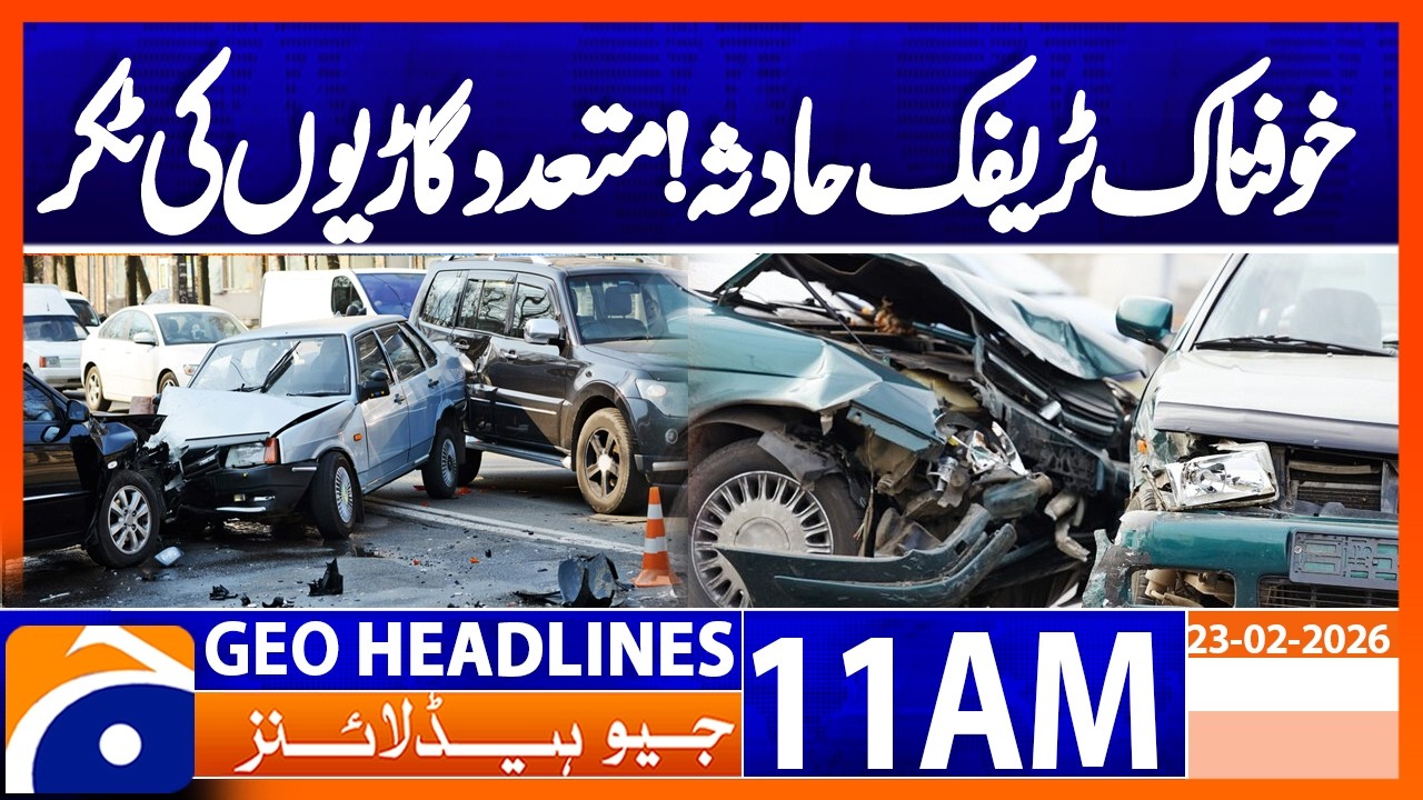 Multi-Vehicle Accident on Motorway Near Sheikhupura | 11AM Headlines Geo News (23 Feb 2025)