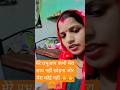 तुझे संग प्रीत लगाई कान्हा #shortsfeed #shortvideo #trndig #