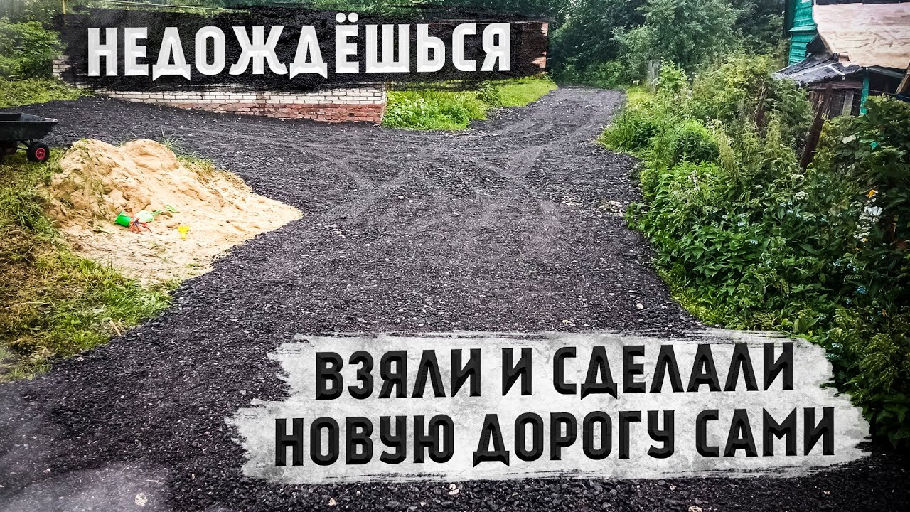 Ютуб канал жизнь между городом и дачей