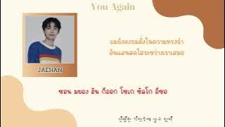(ซับไทย/Thaisub) (omega x) - '너를 다시 (You Again)' A Shoulder to Cry On OST. #ซับนาบี