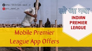 MPL App Offers | Mobile Premier League App | IPL 2020 | Pro Mod screenshot 4