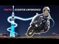 Tokyo Nighttime Scooter Experience