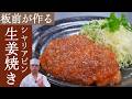 これはごはんが止まらんです