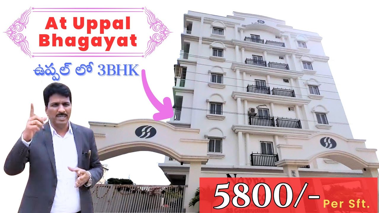 Apartment for sale at UPPAL BHAGAYAT || Three bed room for sale || Hyderabad apartment for sale ||