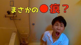 夜逃げされました。。。②
