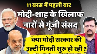 Download Lagu क्या प्रधानसेवक 5 साल पूरा कर पायेंगे ? या उल्टी गिनती शुरू हो चुकी है ? | Deepak Sharma | MP3 Download Lagu क्या प्रधानसेवक 5 साल पूरा कर पायेंगे ? या उल्टी गिनती शुरू हो चुकी है ? | Deepak Sharma | MP3