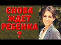 Барановская дала ответ на слухи о четвертой беременности! Везде пишут про это