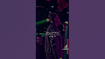 قال لك تعيش هتشوف الندل والخاينين عصام صاصا 