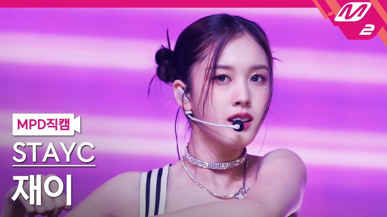 ジェイ「RUN2U」公式Fancamのサムネイル