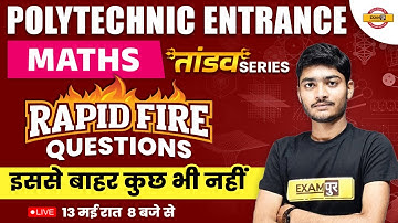 POLYTECHNIC MATHS ENTRANCE EXAM 2023 | MATHS MOST IMPORTANT QUESTIONS | MATHS BY MANAK SIR