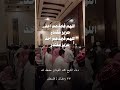الشيخ محمد اللحيدان فلسطين دعاء لا تنسوا اخوانكم 