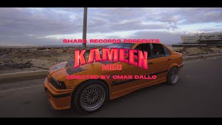Migo - Kameen | ميجو - كمين (Official Music Video)