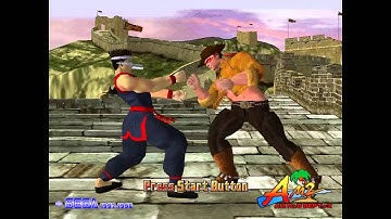 Intro: Virtua Fighter 3tb, v1.003, NTSC-JP, d59197f84353d