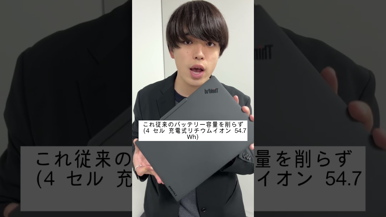 最新人気ランキング TOP3 | レノボ・ ジャパン