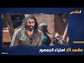 ما حكاية المسلسل السوري العربجي وسر فيديوهات التراشق بين باسم ياخور وديمة قندلفت 