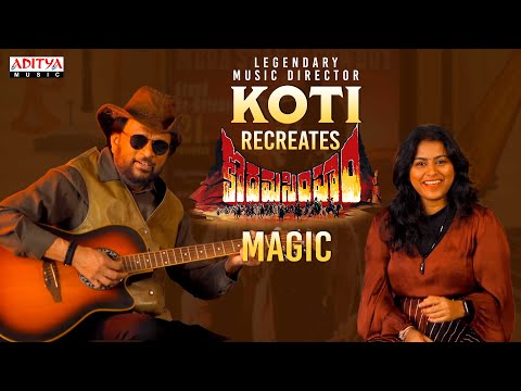 Koti Garu Recreates Kodama Simham Magic | Kodama Simham | Chiranjeevi, Radha | Koti - Tejanjali - ADITYAMUSIC