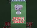 【ポケモンZA】ポケモン公式Xで発表された新作ポケモンレジェンズZAのパッケージと発売日のネットの反応【メガシンカ】#shorts＃ポケモンZ-A