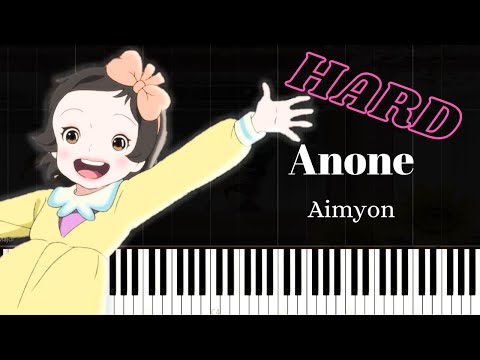 Anone (Totto-Chan: The Little Girl at the Window/Advanced Level) - Aimyon