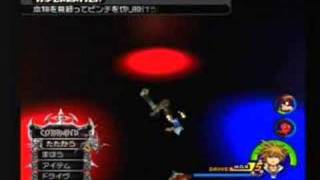 Kh2Fm - Zexion No Damagelimitdrivemagicitem Lv1 Cm