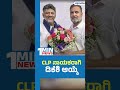 DK Shivakumar Elected As CLP Leader | CLP ನಾಯಕರಾಗಿ ಡಿಕೆಶಿ ಆಯ್ಕೆ | Vishwavani TV