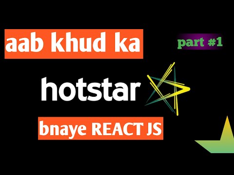 hotstar clone part #1 | hotstar landing page setup | react js tutorial in hindi