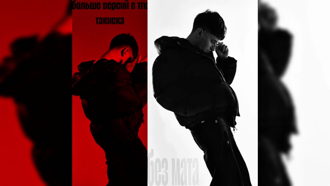 Nextime - Светлана (без мата) (prod. такиска)