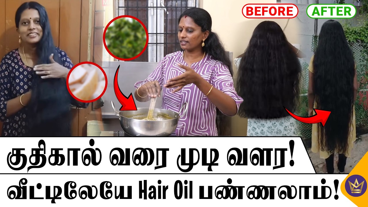 ரொம்ப Effective! ஆயுர்வேத முறையில் காய்ச்சிய எண்ணெய்! - Maheshwari Sivabalan Hair Oil Making at Home