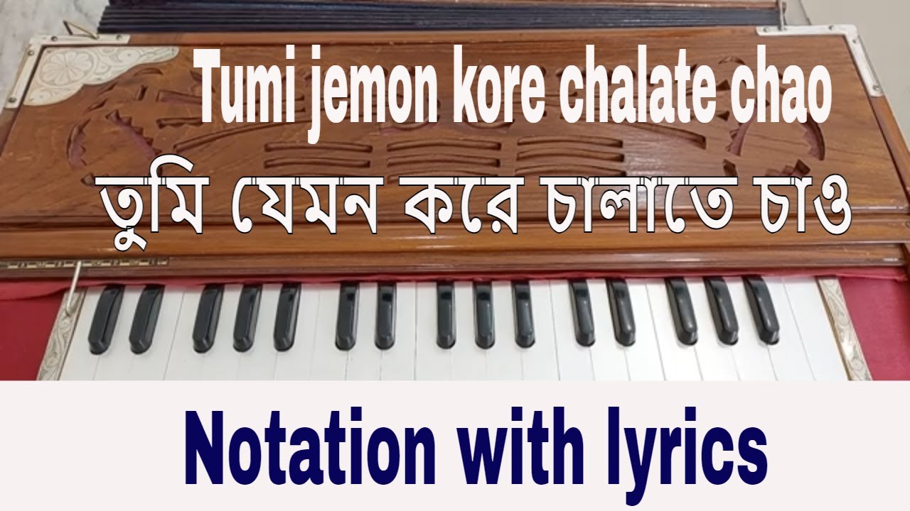 Tumi jemon kore chalate chao        Notation with lyrics
