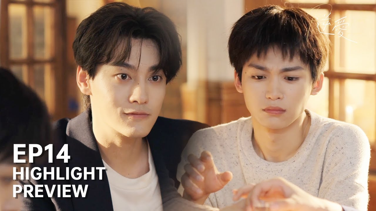 🔥 EP14 Sneak Peek｜Storms are brewing—can they survive the dual