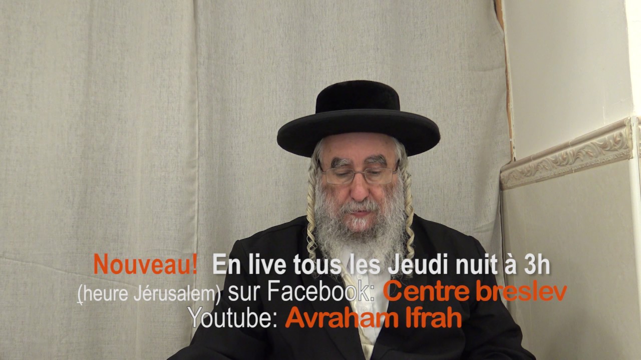 Le virtuel ne rassasie pas! Torah 50-6