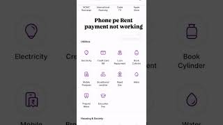 Phone pay rent payment not working #phonepe #creditcard phone pay rent payment Kaise Kare
