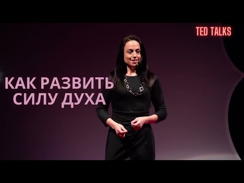 Как развить силу