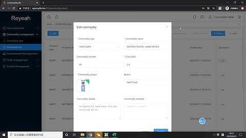 Reyeah vending machine backend system( VMS) instructions