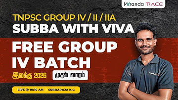 TNPSC GROUP IV & 2/2A 2026 | SUBBA WITH VIVA | FREE GROUP 4 BATCH |  BY SUBBARAJA
