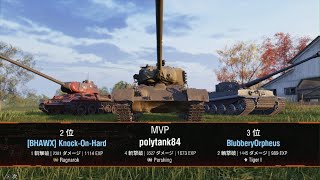 WoT #346 (Pershing)