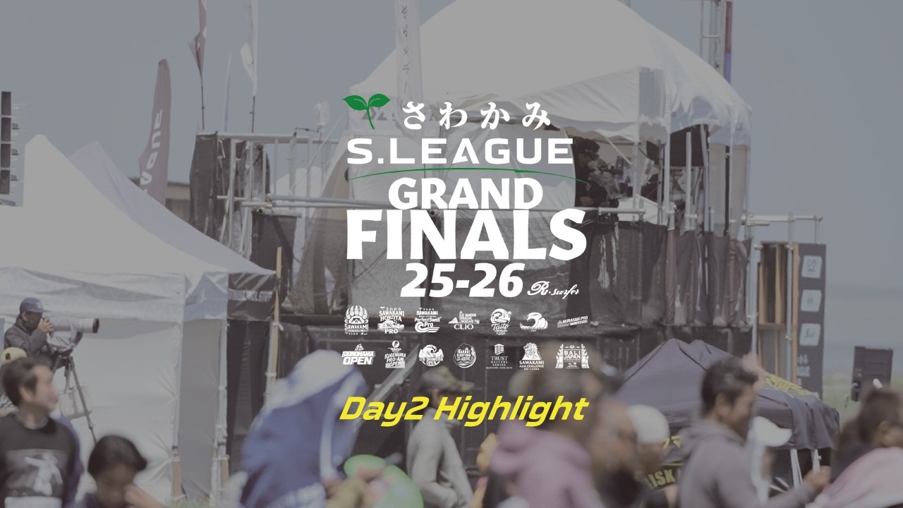 S.LEAGUE 25-26 GRAND FINALS DAY2 HIGHLIGHT