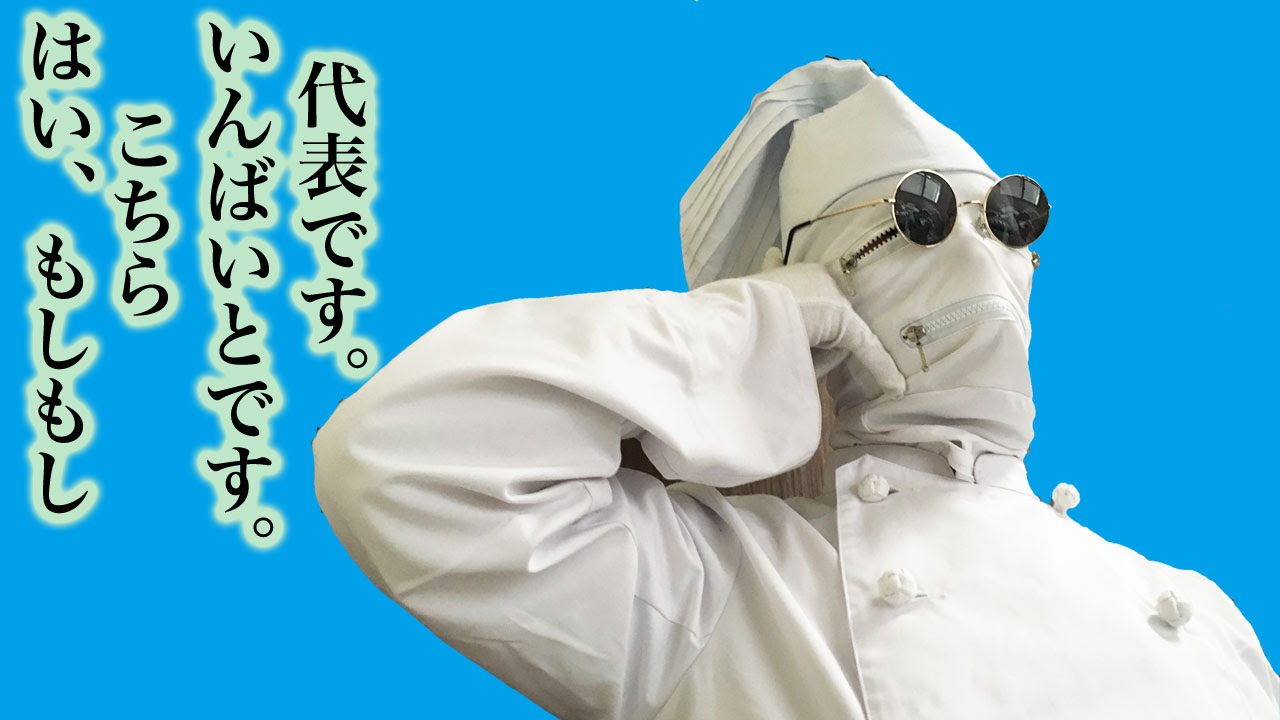 夢占い☆電話をかける☆もしもし、INBITEDESU代表です。