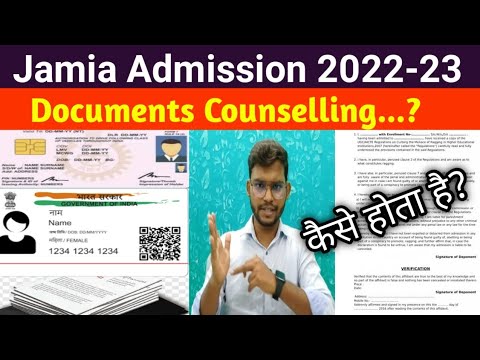 Jamia Admission 2022-23 ||Documents Counselling ||Jamia Entrance Results 2022.