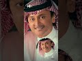 تمر سنين وانت الحب عبد المجيد عبد الله