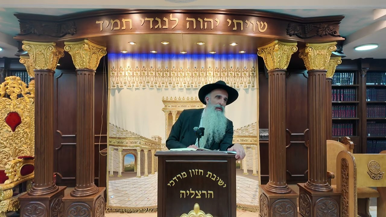 הרב מאיר דוד שמואלי - האוצר היומי סדר ר"צ