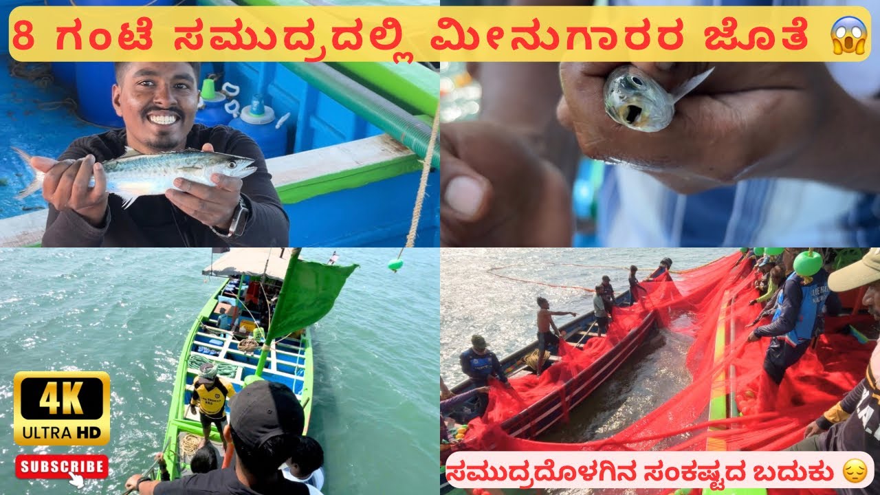 😱 Неужели жизнь рыбаков так сложна? Правдивая история моря! 🎣🌊 