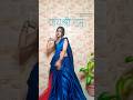 Maiya Yashoda Jamuna Mix Dance #dance #maiyayashoda #ytshorts