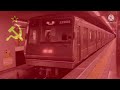 ソ連国歌の デェェェェェェェン を大阪メトロの警笛に変えても違和感ない説 ソ連国歌の デェェェェェェェン を大阪メトロの警笛に変えても違和感ない説