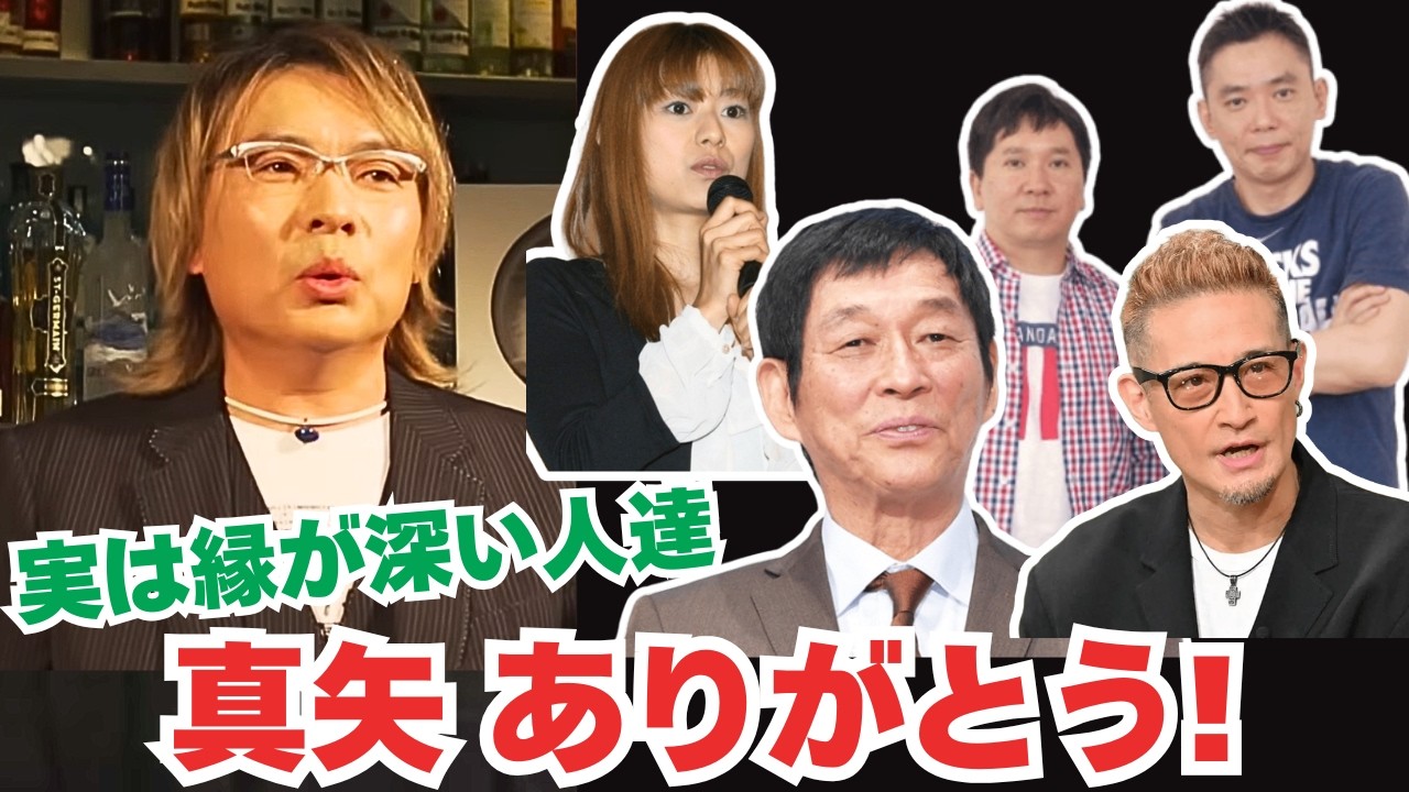 【続編】真矢ありがとう！LUNA SEAドラマーへ感謝の声｜さんま・TOKIO松岡・爆笑問題・石黒彩