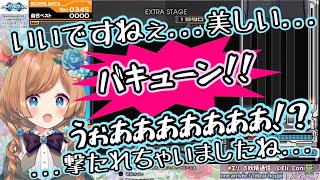 【エリー・コニファー beatmania ⅡDX】曲の最後に銃撃されるエリー・コニファー【にじさんじ切り抜き】