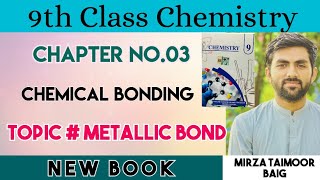 9th Class Chemistry |Metallic Bond|Chapter 3|New Book