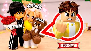 Я притворился ИГРУШКОЙ и ТАЙНО проник ПИЖАМНУЮ ВЕЧЕРИНКУ в Roblox Brookhaven RP 🏡
