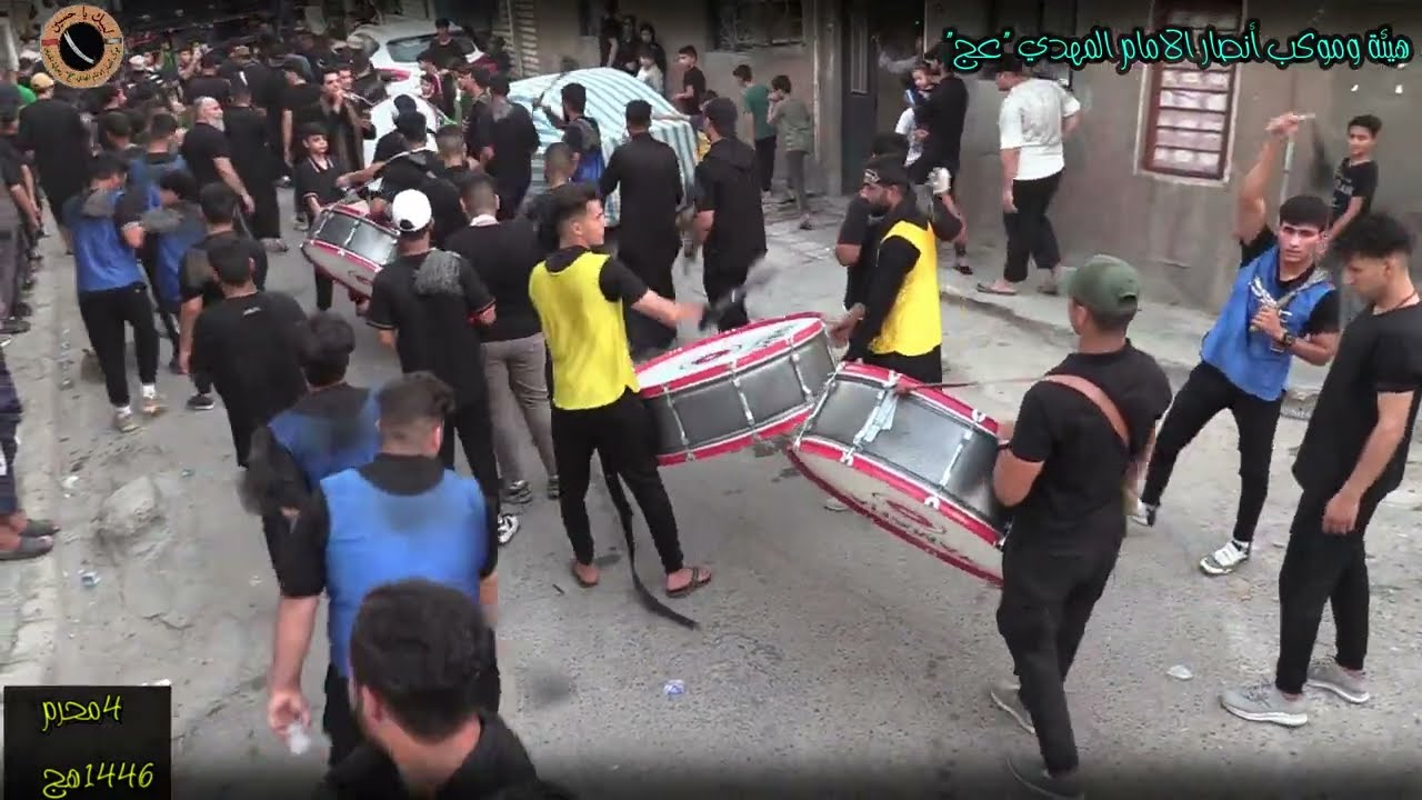 نزلة #زنجيل قوية | الرابع من محرم 1446 هج | هيئة وموكب أنصار الامام المهدي 